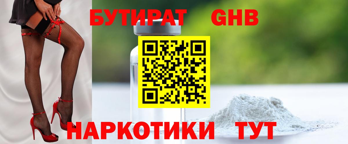 Марихуана  МЕТАМФЕТАМИН  Меф   Калач-на-Дону  Вход с VPN  Гашиш 