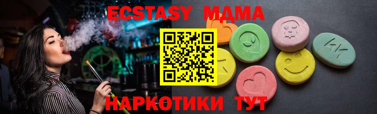 Калач-на-Дону  ЭКСТАЗИ бентли  Экстази  цены   Вход с VPN 