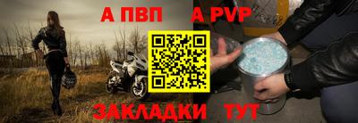 a pvp Конаково