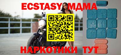 винт Коммунар