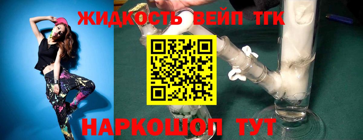 Калач-на-Дону  Дистиллят ТГК Wax  Дистиллят ТГК THC oil  Вход с VPN 